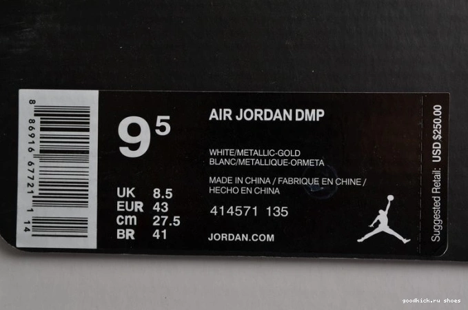 Cheap JORDAN MOMENTS